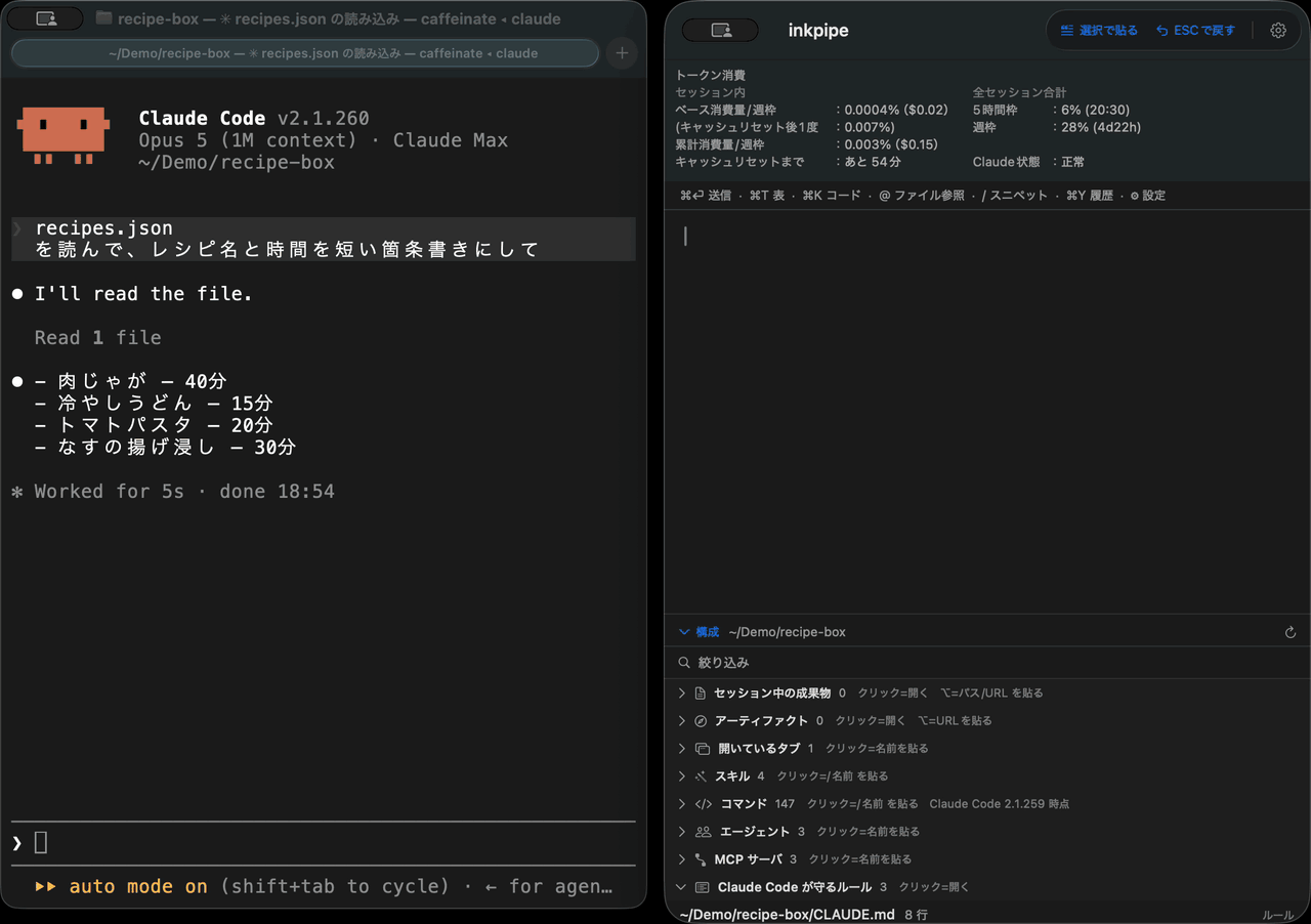 @ でファイルを選ぶと、短いパスが入力欄に入るところ。