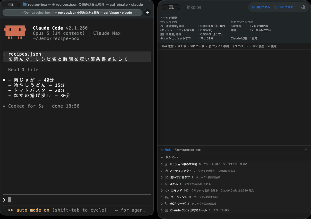 ターミナルの文字を選ぶ3通り＝行の途中だけ／行を跨いで／3回続けて押す。